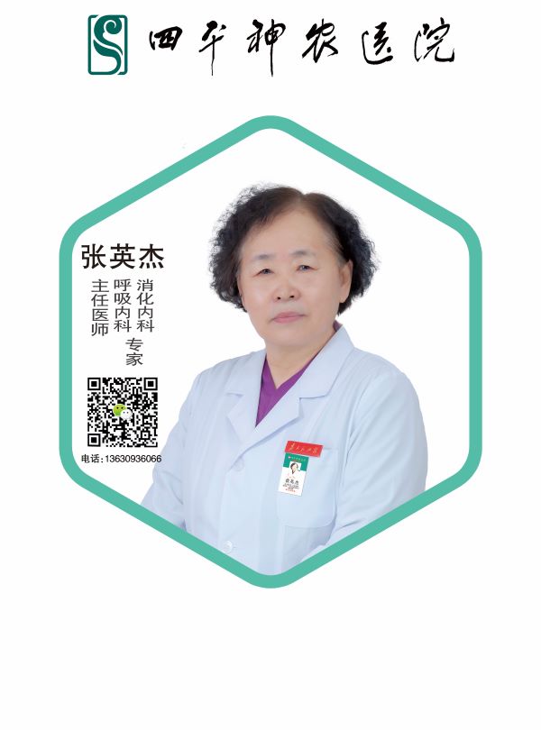 张英杰.jpg