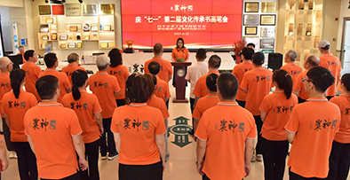 翰墨丹青颂党恩 砥砺奋进开新局
